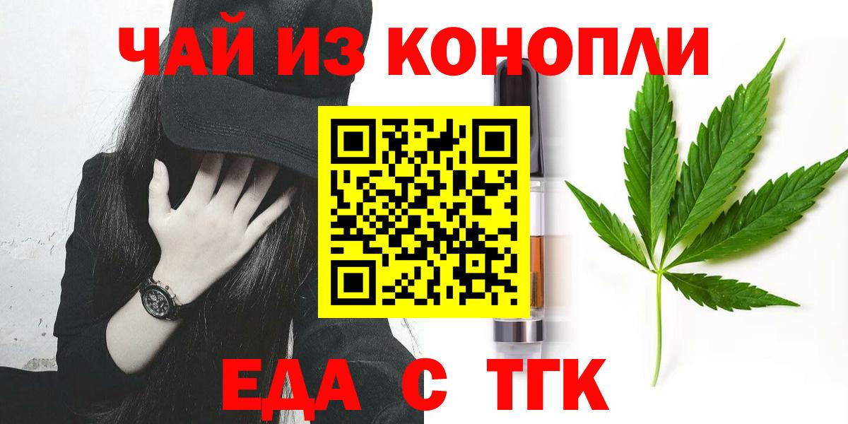 MDMA  Alpha-PVP СК   Каменка  Амфетамин   Экстази  ГАШИШ  LSD-25  Меф  Вход с VPN  Cocaine  МЕФ   Героин  Каннабис 
