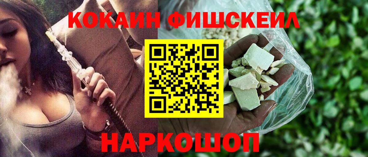 купить наркотики цена  Вход с VPN  Каменка  COCAIN Перу 