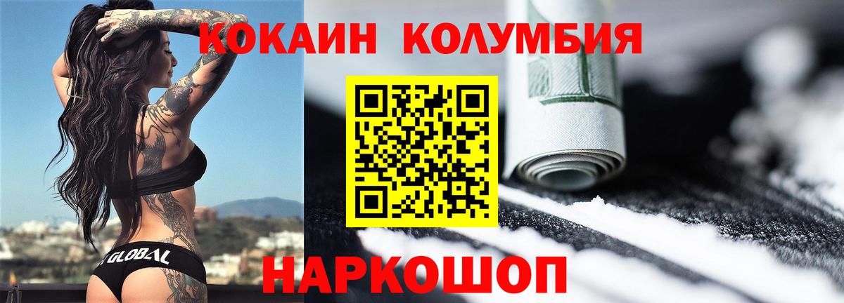 КОКАИН 98% Каменка