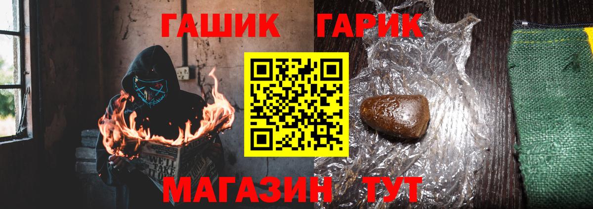 ГАШИШ индика сатива Каменка