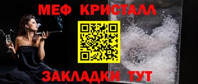 МДМА Мариинск