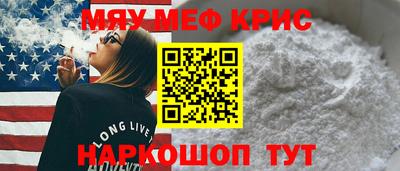 МДМА Мариинск