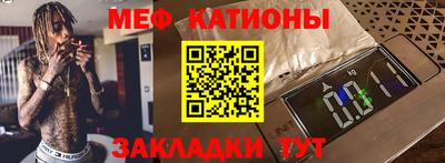 МДМА Мариинск