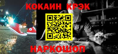 ешки Ликино-Дулёво