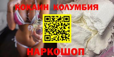 МДМА Мариинск