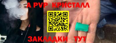 ешки Ликино-Дулёво