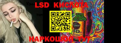 синтетический гашиш Лесосибирск