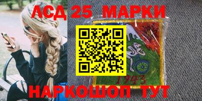 синтетический гашиш Лесосибирск