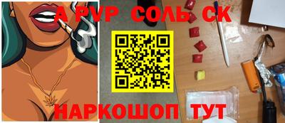 МДПВ Малгобек