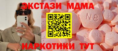 таблы Малоярославец