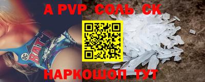 синтетический гашиш Лесосибирск