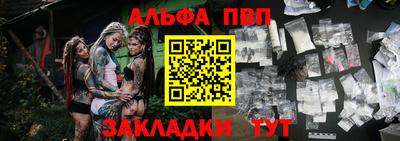 таблы Малоярославец