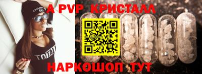 таблы Малоярославец