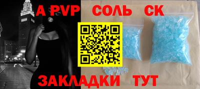 МДМА Мариинск