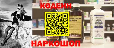 синтетический гашиш Лесосибирск