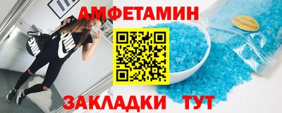 МДМА Мариинск