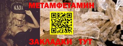 таблы Малоярославец