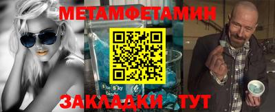 таблы Малоярославец