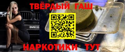 МДМА Мариинск