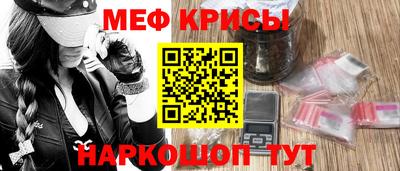 таблы Малоярославец
