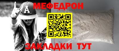 ешки Ликино-Дулёво
