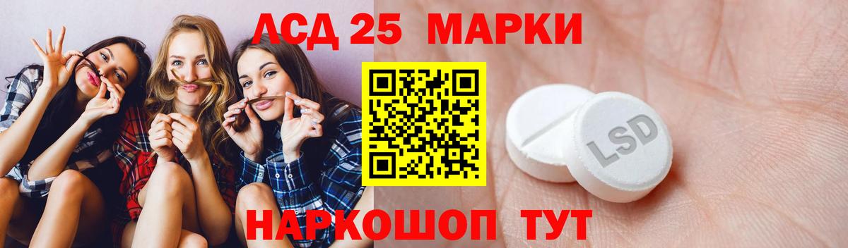 ЛСД экстази ecstasy  Вход с VPN  Лсд 25 экстази ecstasy  Каменка 