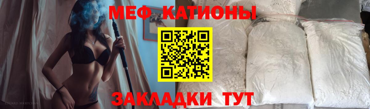 Каменка  Мефедрон  Вход с VPN  МЕФ 4 MMC  МЕФ мука 
