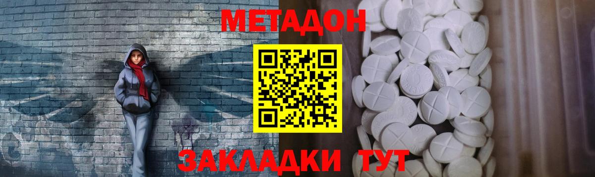 сайты даркнета состав  Вход с VPN  Каменка  Метадон белоснежный  МЕТАДОН мёд 