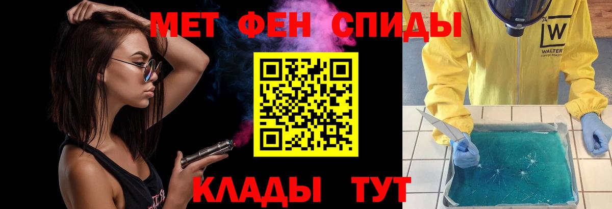 МЕТАМФЕТАМИН мет  МЕТАМФЕТАМИН мет  Каменка  Вход с VPN 