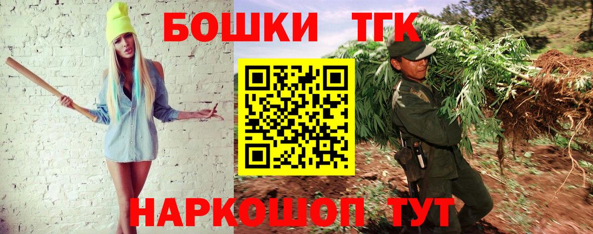 Каннабис Ganja Каменка