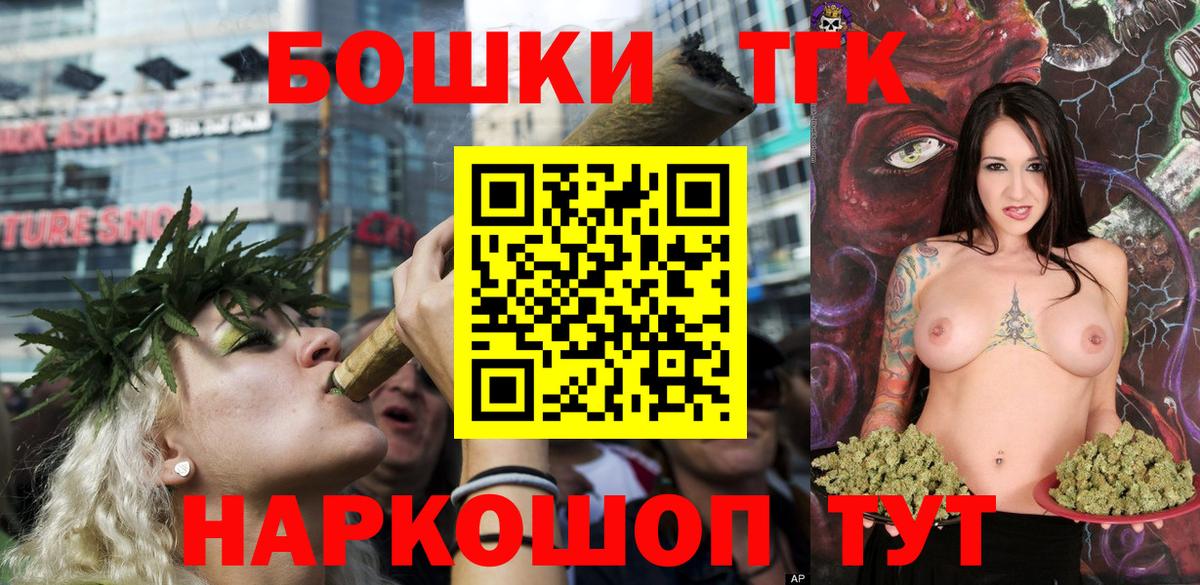 Каннабис LSD WEED  МАРИХУАНА ГИДРОПОН  Вход с VPN  Шишки марихуана OG Kush  Каменка 